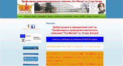 Desktop Screenshot of pmgsz.org
